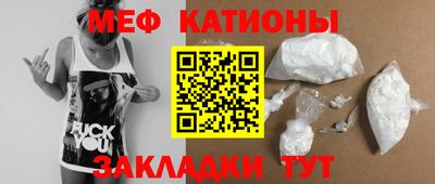 прущие крисы Ставрополь