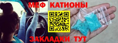 винт Старая Купавна