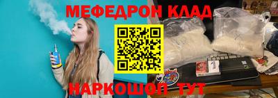 винт Старая Купавна