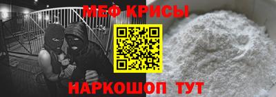 прущие крисы Ставрополь