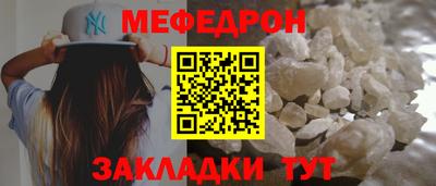 винт Старая Купавна