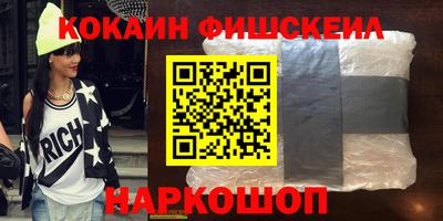 винт Старая Купавна