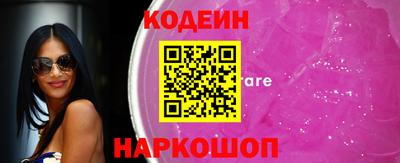 прущие крисы Ставрополь