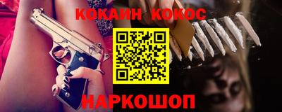 прущие крисы Ставрополь