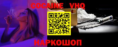 прущие крисы Ставрополь