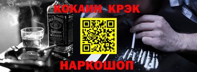 винт Старая Купавна