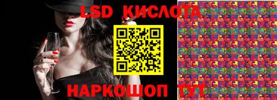 прущие крисы Ставрополь