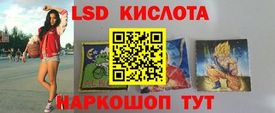 винт Старая Купавна
