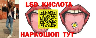 прущие крисы Ставрополь