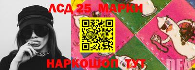 прущие крисы Ставрополь