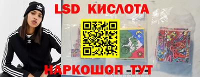 винт Старая Купавна