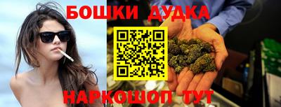 винт Старая Купавна