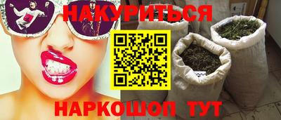 винт Старая Купавна