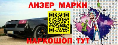 прущие крисы Ставрополь