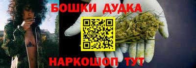 винт Старая Купавна
