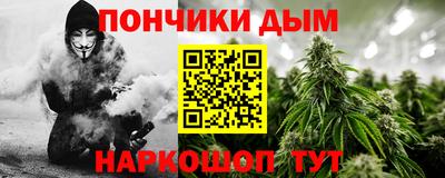 винт Старая Купавна