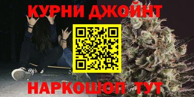 прущие крисы Ставрополь