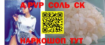 винт Старая Купавна