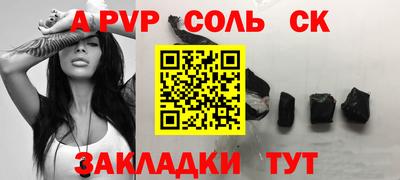 винт Старая Купавна