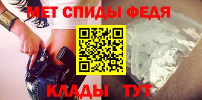 прущие крисы Ставрополь