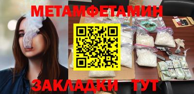 винт Старая Купавна