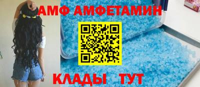 винт Старая Купавна