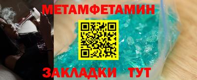 прущие крисы Ставрополь
