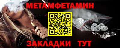 прущие крисы Ставрополь