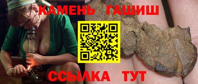 прущие крисы Ставрополь