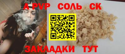 винт Старая Купавна