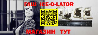 прущие крисы Ставрополь