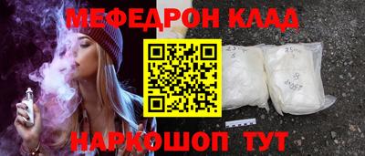 скорость mdpv Среднеуральск