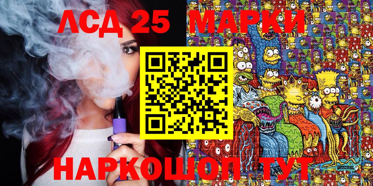 Марки NBOMe 1,5мг Нефтекамск