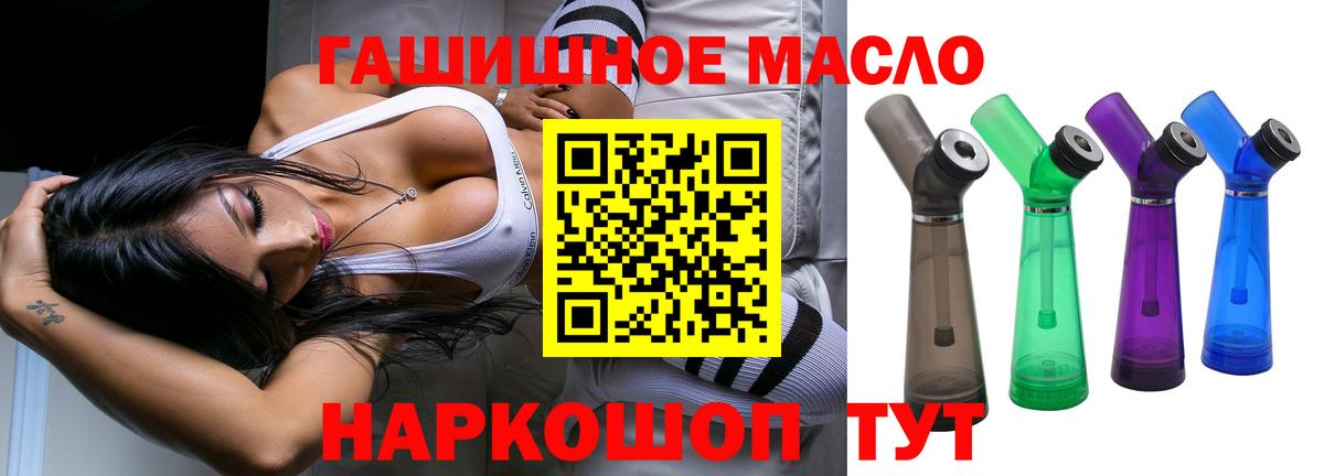 Нефтекамск  Дистиллят ТГК жижа  Вход с VPN  где продают   ТГК жижа 