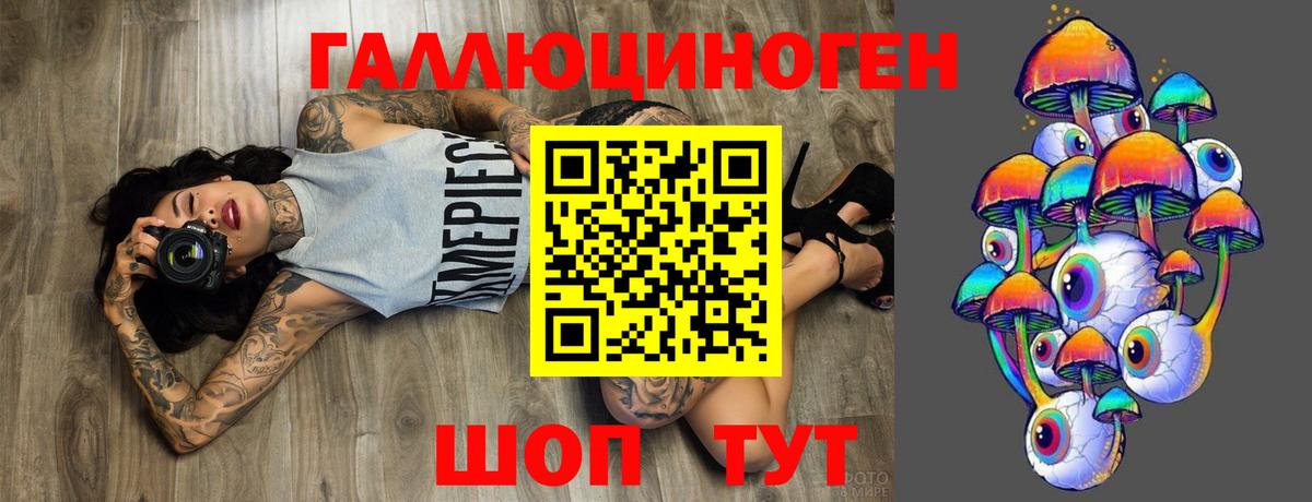 Нефтекамск  Псилоцибиновые грибы прущие грибы  Псилоцибиновые грибы Psilocybe  Вход с VPN 