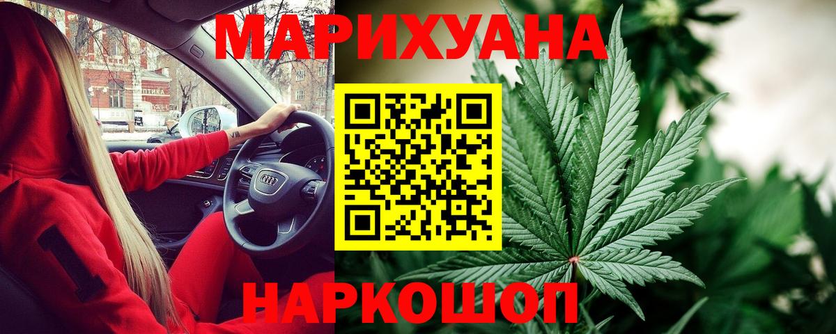 Бошки марихуана план  Канабис план  Вход с VPN  Бошки Шишки LSD WEED  Нефтекамск 