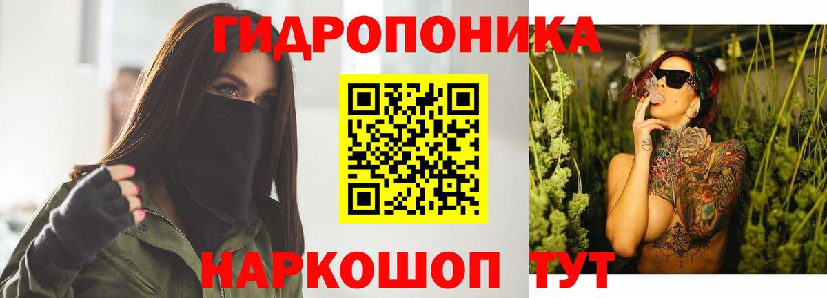 Канабис тримм Нефтекамск